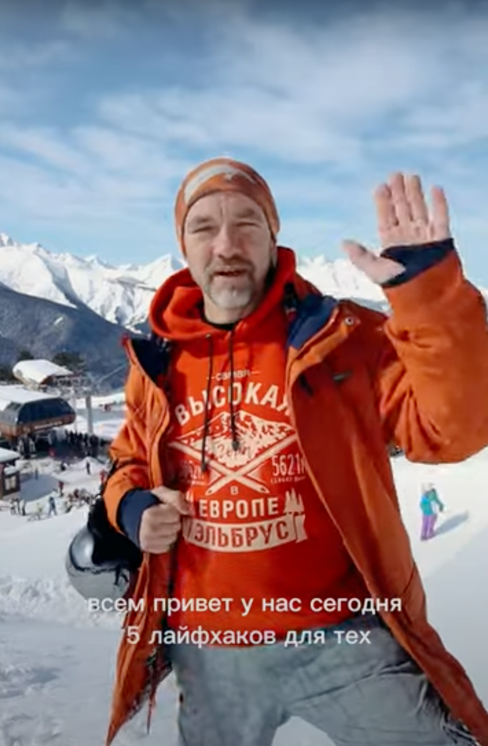 Школа инструкторов - Лайфхаки для тех, кто впервые поехал в горы